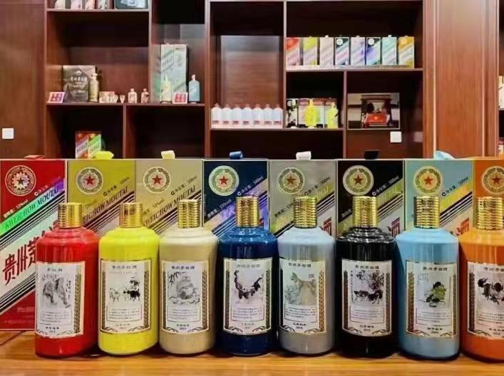 德令哈生肖酒回收